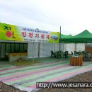 정인건설(주)