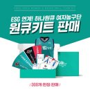 원큐쇼핑몰 이미지