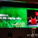 박태수축사 머니투데이