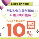 관악할인마트 - 관악구 | 관악할인마트