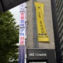만수정 강남점 | 강남 회식 맛집 추천, ‘만수정 강남점’에서 장어 한판