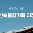 예가기획