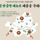 청록식당 이미지