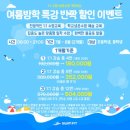 [서울/노원] 노원태릉입구역 스크린 노원 실내 수영장 &#34;스윔핏&#34; 대만족 후기