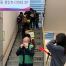 강남동 주민센터1 이미지