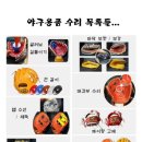 명성글러브공방 이미지