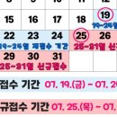 영등포제1스포츠센터 이미지