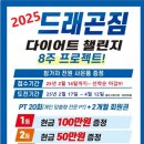 드래곤짐 이미지
