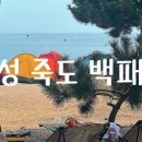 홍성 오서산공영주차장 이미지