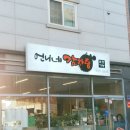 언니네감자탕 이미지