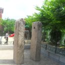 김상채 | 수도 서울의 서북쪽 관문 탕춘대성/ 서울문화유산 찾아가기