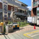 안경나라하남점 이미지