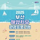 치유 이미지