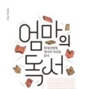 엄마가좋아하는바느질