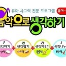 마포줄리어드음악학원 이미지