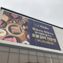 카페동네갈산점 | 인천맛집 고기 빛깔부터 눈에 들어온 가든파티 삼산점 프리미엄양념구이정식 한우육회 후기