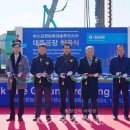 한농화성 충청신문
