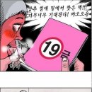 모라인 - 부천시 원미구 부일로 204 | 모라인