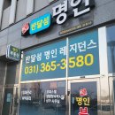 반달섬명인공인중개사사무소 네이버블로그