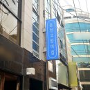 시청길10번길 이미지