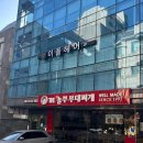 [역삼역 미용실] 이플헤어에서 매직 후기