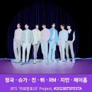 BTS (방탄소년단) 'Make It Right (feat. Lauv) 이미지