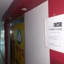 백두국제여행사
