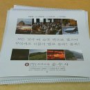 서당골약수터 Daum카페