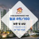 더보라공인중개사사무소 네이버블로그