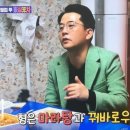 마라공방 조촌점 이미지