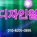 썬디자인 이미지