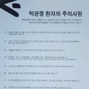 가주치과의원 | 턱관절 통증으로 대구 톡톡구강내과치과 다녀왔습니다!!