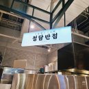 서현 혼밥 하기 좋은 AK 플라자 분당 식당 모음
