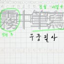 관악산수
