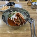 새길식당