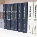 박정운법무사사무소