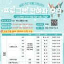 송림건강생활지원센터 이미지