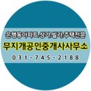 무지개공인중개사사무소 이미지