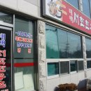 태백서학한우촌 Daum카페