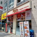 보끔당 화성향남점