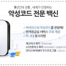 오케이컴퓨터 이미지