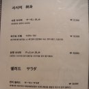 &lt;왕십리술집&gt; 키친키요라