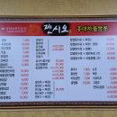 젠시오 - 북구 서하로 266 | 젠시오