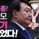 [충격특종] 윤석열 장모, LH 땅투기로 100억 보상금 챙겼다! - 에르메스 버킨백 명품가방 든 장모, 땅 투기로 100억원 꿀꺽!! 이미지