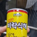 짬타이 | 나주 혁신도시 마사지 짬타이 방문후기
