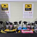 세교세차장 이미지