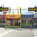 비전병원 사거리 이미지