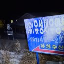 지.시온농장 이미지