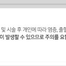 케이아트성형외과의원 네이버블로그