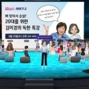 웅진테크 이미지
